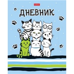 Дневник 1-11 класс (твердая обложка) "Все любят котиков" (078913) 28783 Хатбер