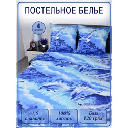 Постельное белье бязь Дельфины 2073