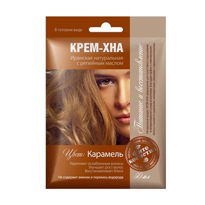 Крем-Хна в готовом виде Карамель с репейным маслом, 50мл