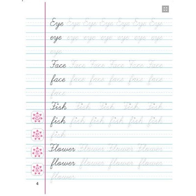 ПРОПИСИ КЛАССИЧЕСКИЕ.(А5).АНГЛ.АНГЛИЙСКИЕ СЛОВА 6-7 ЛЕТ (978-985-17-2150-0)
