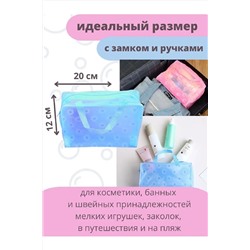 Косметичка 83321 сумка НАТАЛИ #978494