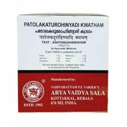 PATOLAKATUROHINYADI KWATHAM, Kottakkal Ayurveda (ПАТОЛАКАТУРОХИНЬЯДИ КВАТХАМ, для глубокой детоксикации организма, Коттаккал Аюрведа), 100 таб.