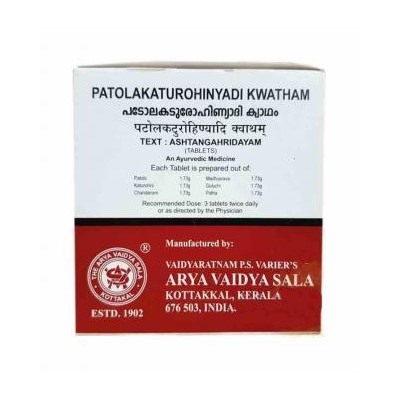 PATOLAKATUROHINYADI KWATHAM, Kottakkal Ayurveda (ПАТОЛАКАТУРОХИНЬЯДИ КВАТХАМ, для глубокой детоксикации организма, Коттаккал Аюрведа), 100 таб.