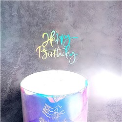 Топпер  «Happy Birthday» прозрачный радужный