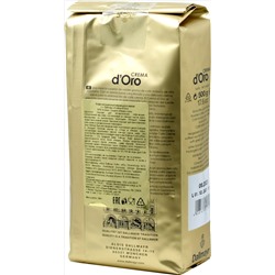 Dallmayr. Crema d’Oro (зерновой) 500 гр. мягкая упаковка