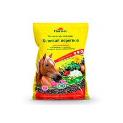 Конский перегной гран 10кг Florizel (Био Мастер) /
