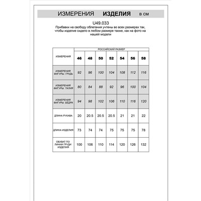 Футболка из премиального хлопка с авторским принтом