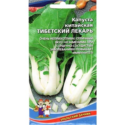 Капуста китайская Тибетский Лекарь (УД)
