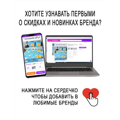 Постельное белье Шуйская бязь Инсталляция 8973-1