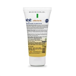 TURMERIC FACE PACK, Sri Sri Tattva (Маска для лица с КУРКУМОЙ, для светлой и сияющей кожи, Шри Шри Таттва), 60 г.