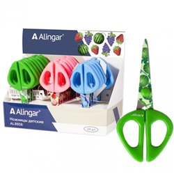 Ножницы детские Alingar 13см Ягодный микс закругленные концы AL8958