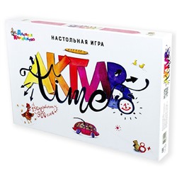 Настольная командная игра «Актив time»