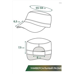 Бейсболка GLX-103 НАТАЛИ #1019510