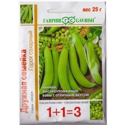Горох Дружная Семейка  1+1 (Код: 73077)