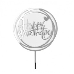 Топпер круглый «Happy Birthday» серебряный