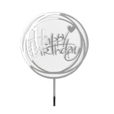 Топпер круглый «Happy Birthday» серебряный