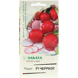 Редис Черриэт F1 (Код: 81146)