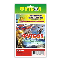 Настольная игра "Футбол" 25,5х15см SH ge10508