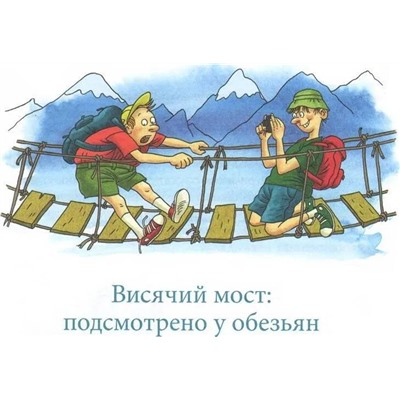 Александр Ткаченко: Какие бывают мосты