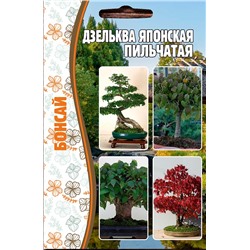 Дзельква японская, Пильчатая (Редкие)
