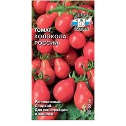 Томат Колокола России (Седек)