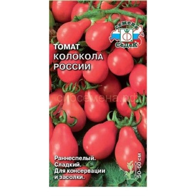 Томат Колокола России (Седек)