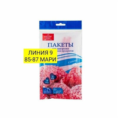 Арт. 8845293