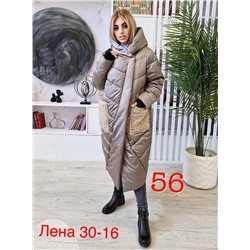 Арт. 8299274