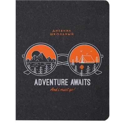 Дневник 1-11 класс (твердая обложка) "ADVENTURE AWAITS" Д48-9943 Проф-Пресс