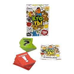 Настольная игра для детей «Кто ты на деле». Серия «Актив time»