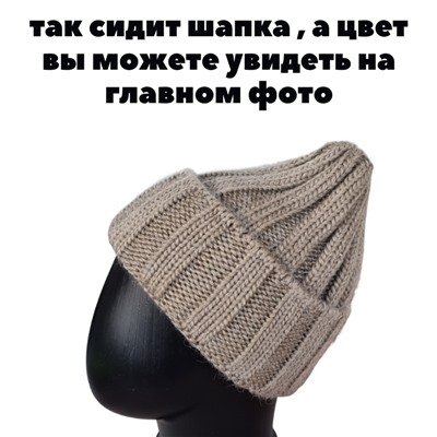 Вязаная женская шапка бини "Луковка", цвет зеленый, арт.47.0503