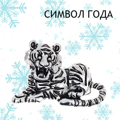 Брошь «Тигр символ года 2022»