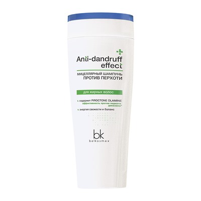 ANTI-DANDRUFF EFFECT Мицеллярный шампунь против перхоти для жирных волос  200 мл