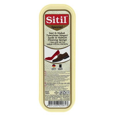 SITIL Губка д/чистки замши,нубука,велюра