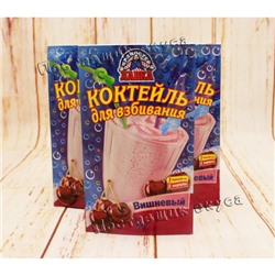 Коктейль для взбивания "Вишневый"