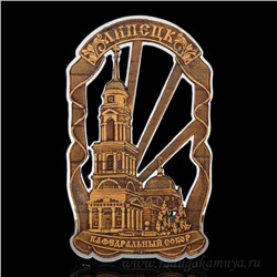 Магнит из бересты г. Липецк "Кафедральный Собор" 56*95мм вставка серебристая