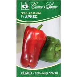 Перец Ариес F1 5шт (С)