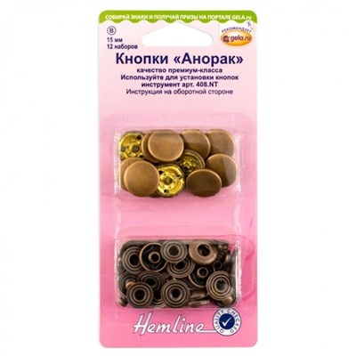 Кнопки Анорак