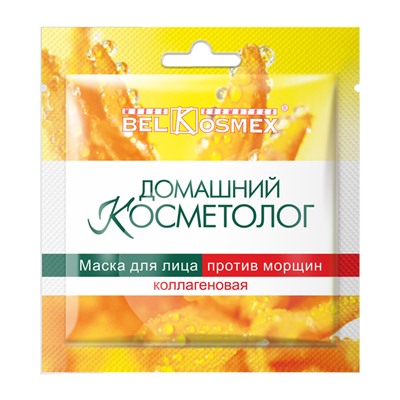 ДОМАШНИЙ КОСМЕТОЛОГ Маска для лица против морщин коллагеновая 26г