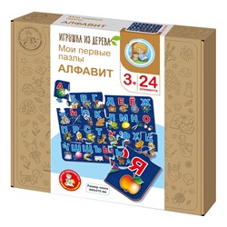 Развивающая игра из дерева «Алфавит» Мои первые пазлы (24 элемента)