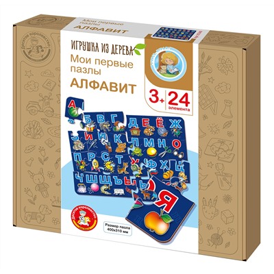 Развивающая игра из дерева «Алфавит» Мои первые пазлы (24 элемента)