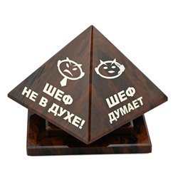Шефики из обсидиана пирамидка 95*95*95мм
