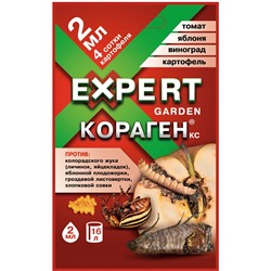 Кораген 2мл Эксперт гарден