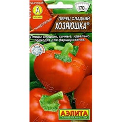 Перец Хозяюшка F1 (Аэлита) 20шт