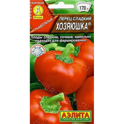 Перец Хозяюшка F1 (Аэлита) 20шт