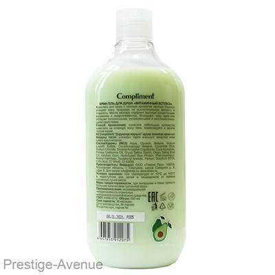 Compliment Крем-гель для душа «Витаминный всплеск», 500 ml