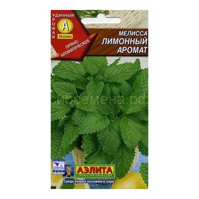 Мелисса Лимонный аромат (Аэлита)