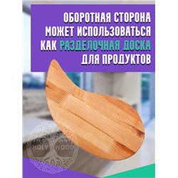 Менажница из дерева "Капля" 762510