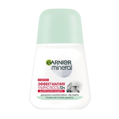 Дезодорант-roll MINERAL  50мл Эффект магния Garnier