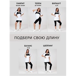 Планка - футболка белый